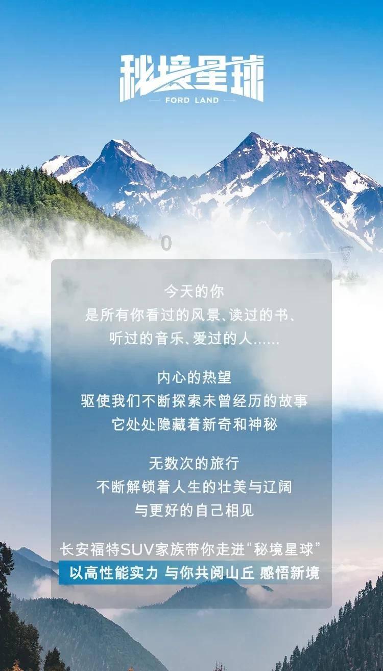 你吃过的最奇特的美食是什么？游戏画面