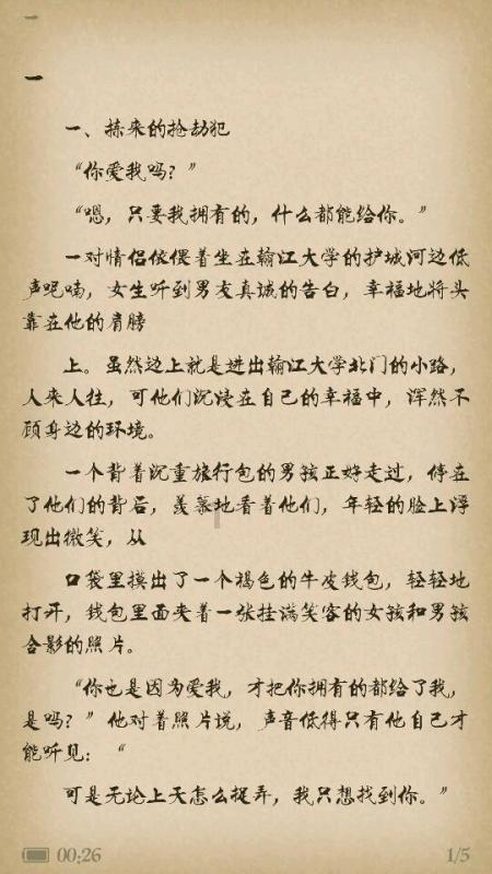 得了乳腺炎如何哺乳？
