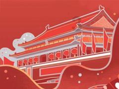 智能汽车拼图