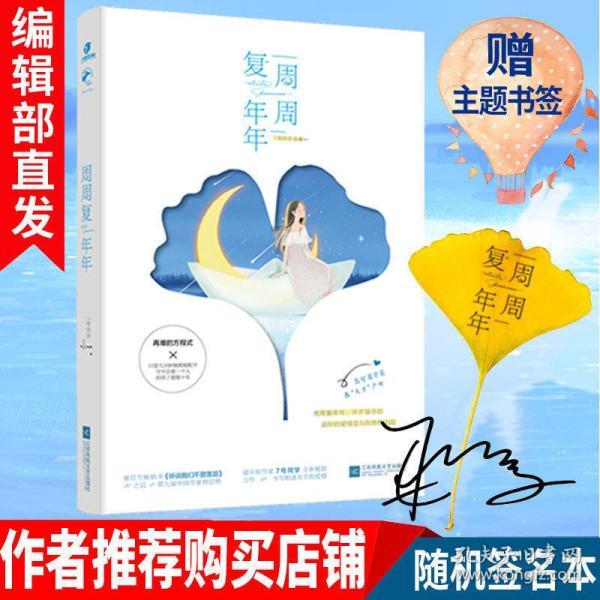 圣诞之夜对对碰